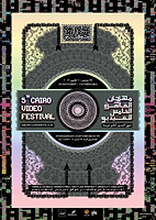 Cairo Video Festival